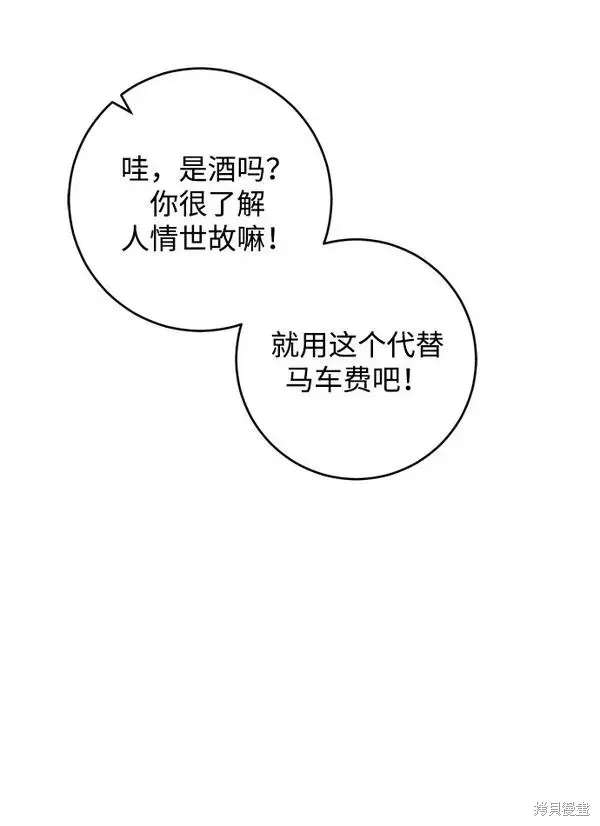 第15话68