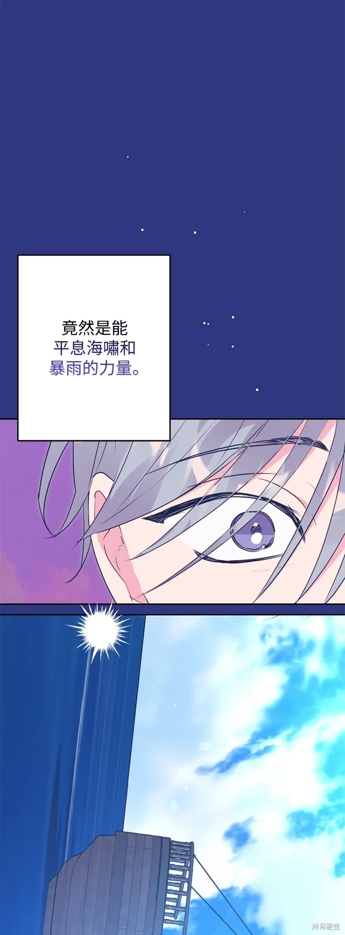 第66话41