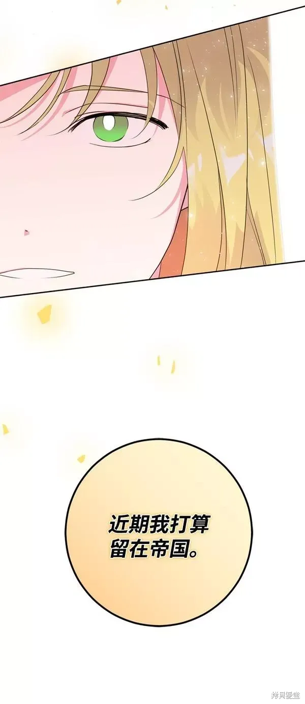 第08话12