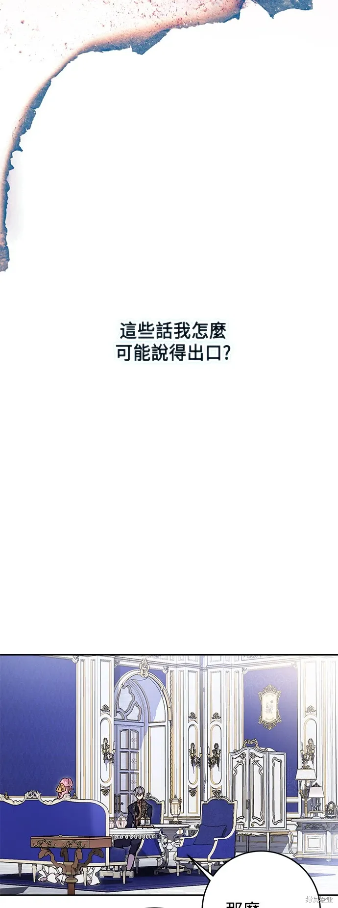 第65话53