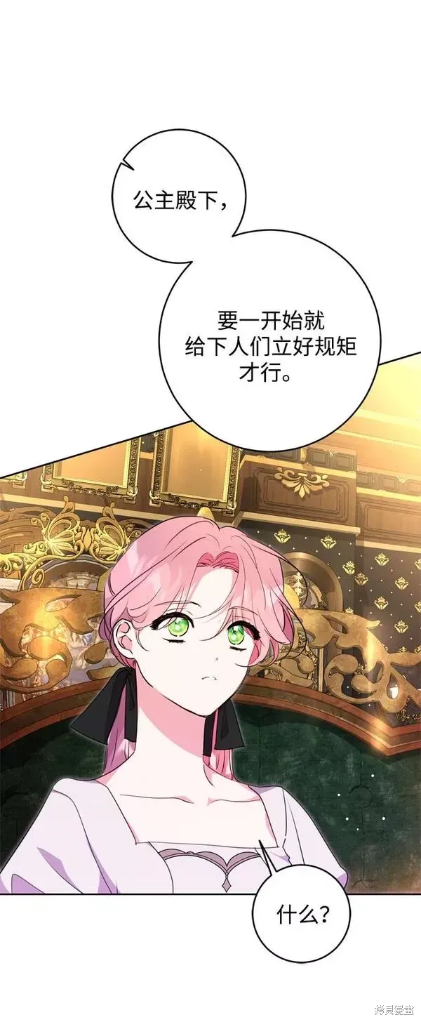 第09话8