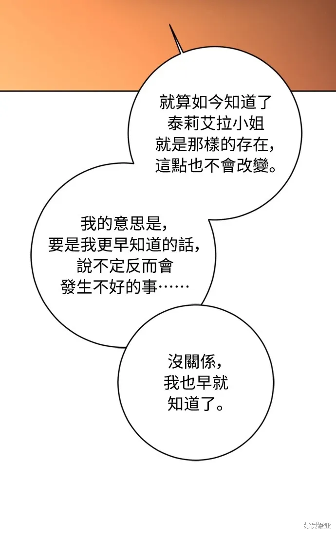 第43话11