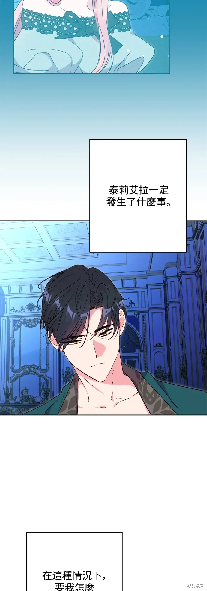 第54话57