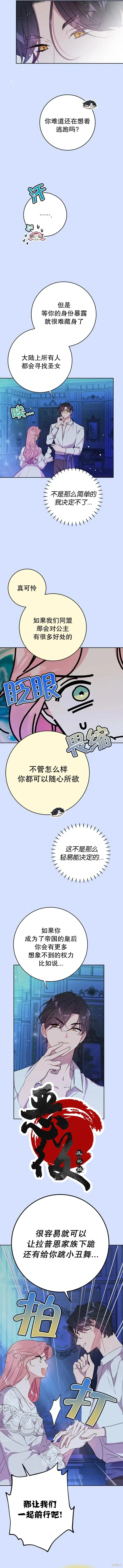 第04话9