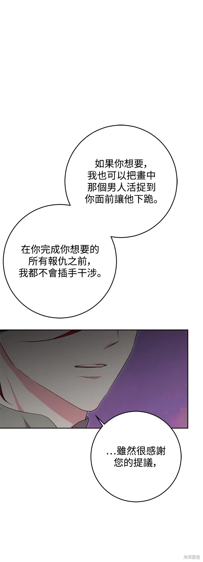 第49话7