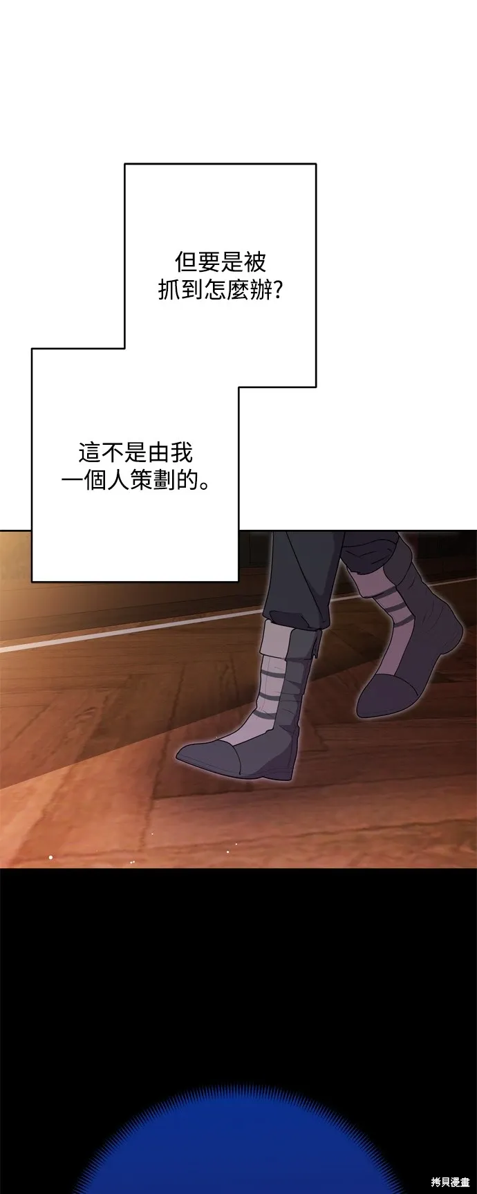 第67话42