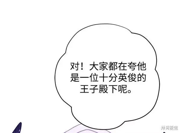 第18话21