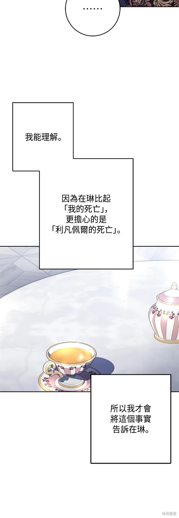 第65话55