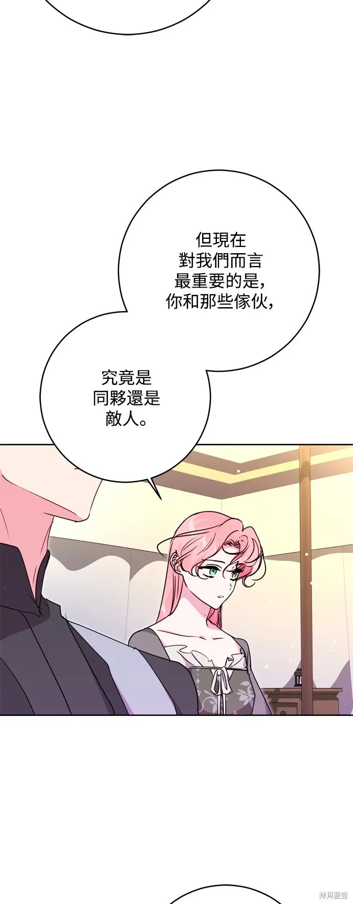 第47话31