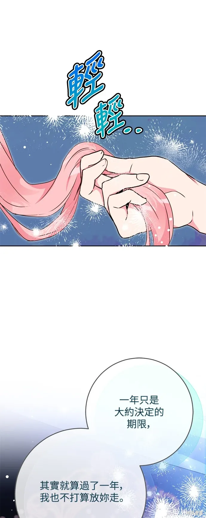 第69话53