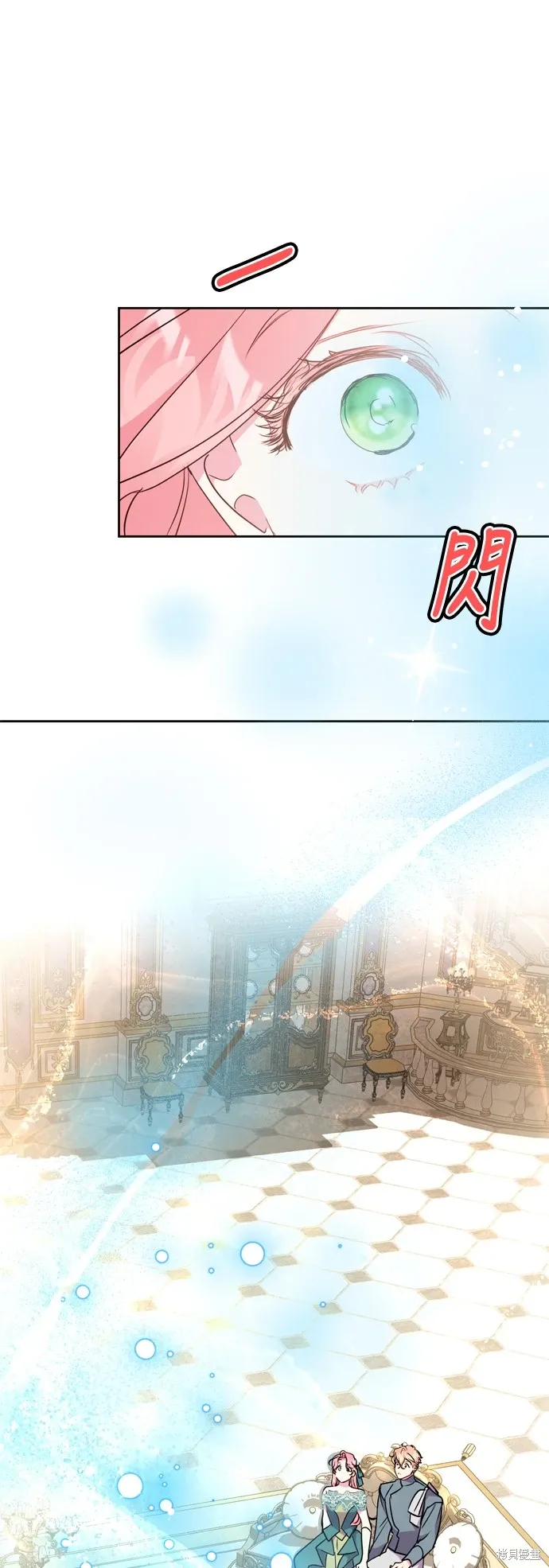 第70话26