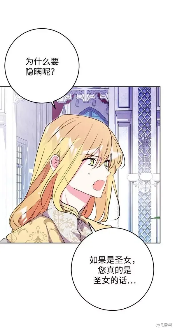 第15话28