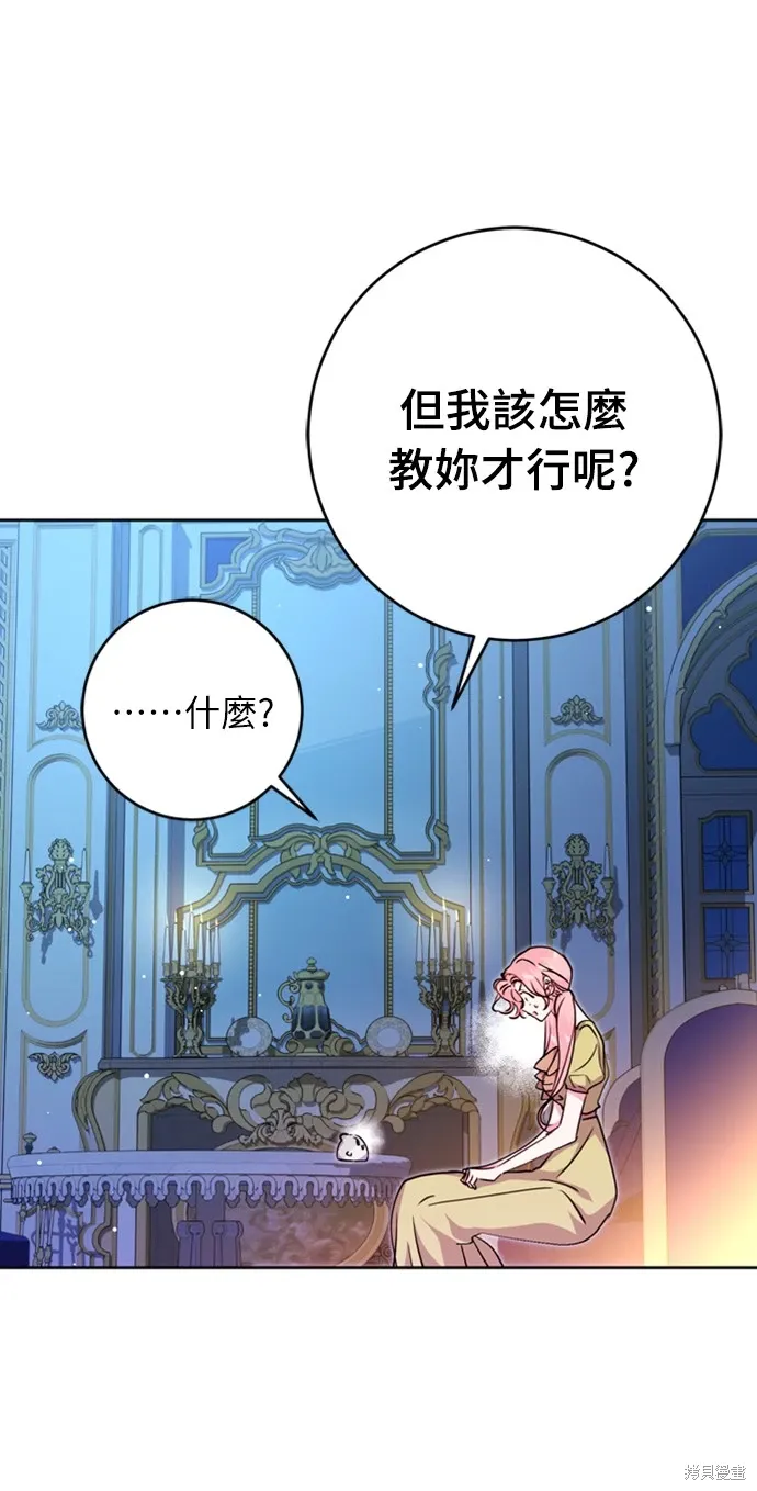 第26话1