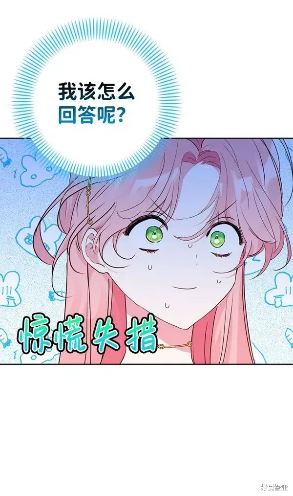 第19话9