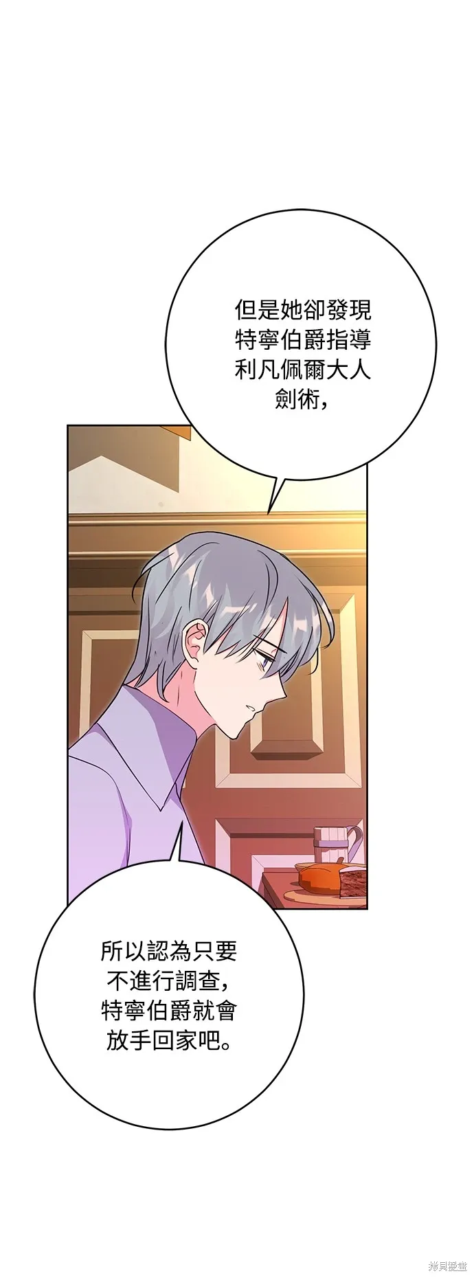 第40话61