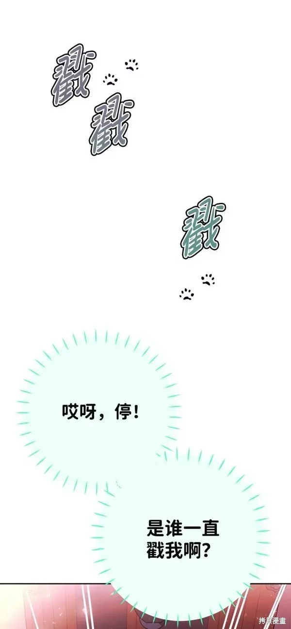 第11话3