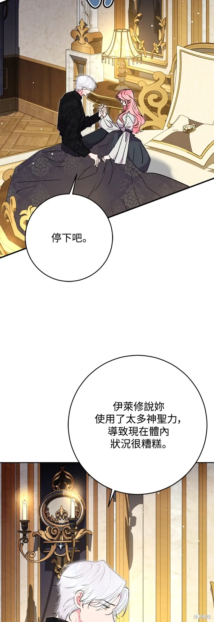 第71话48