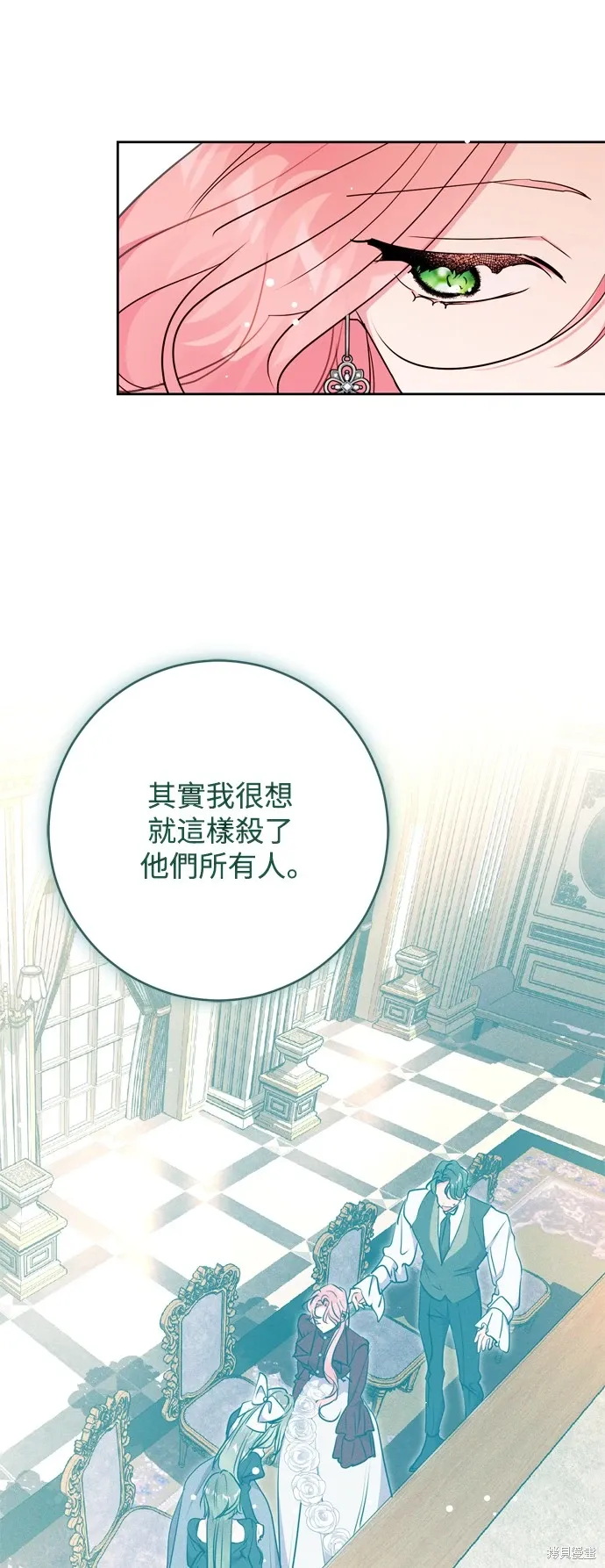 第69话4