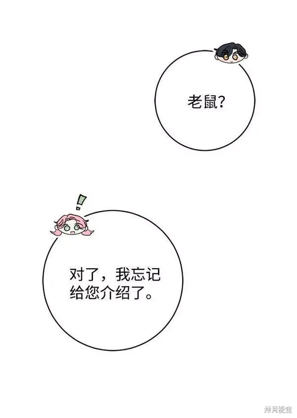 第08话53
