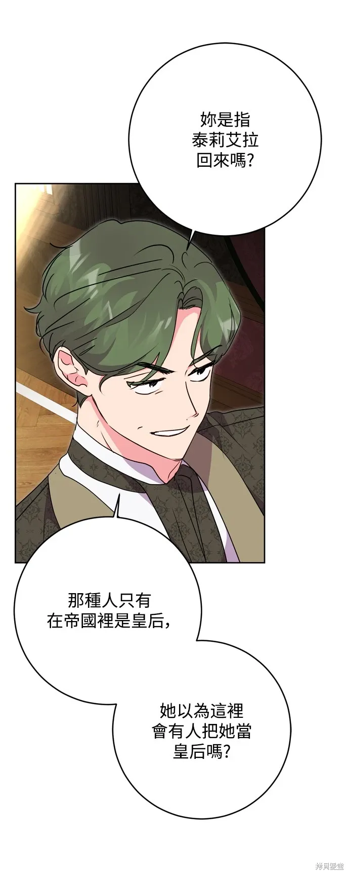 第67话48