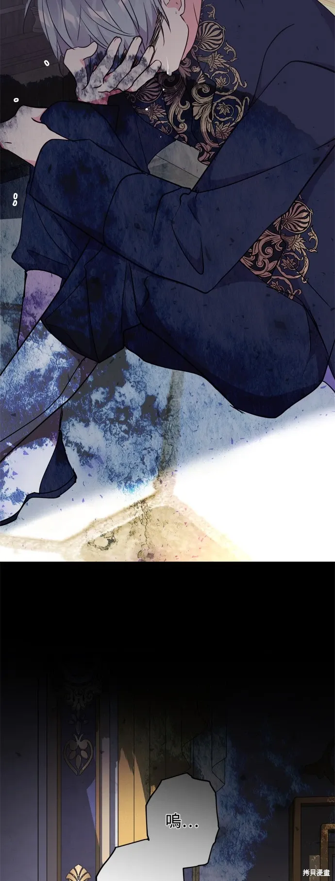 第70话45
