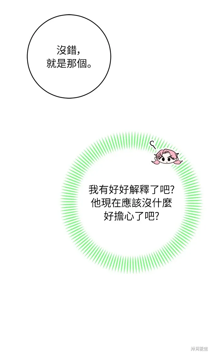 第23话25