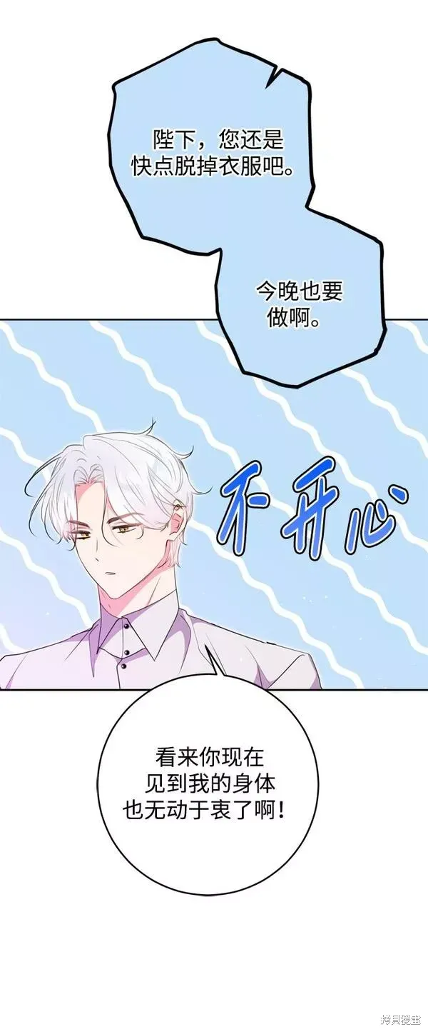 第08话41