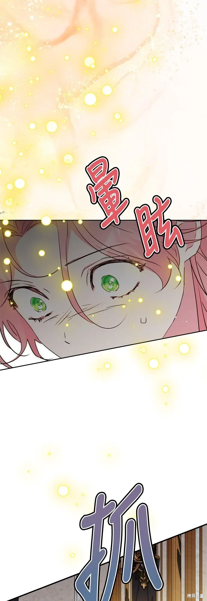 第71话47