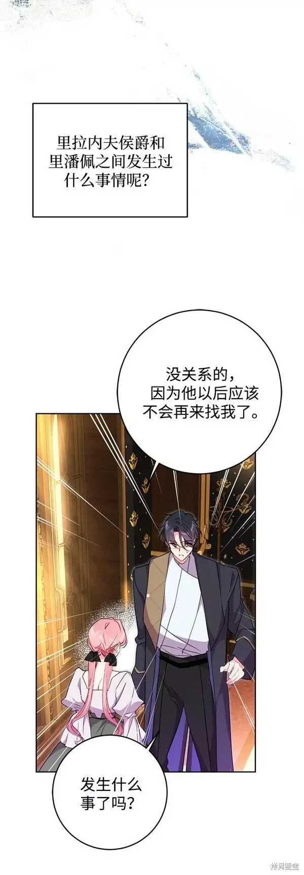 第09话51