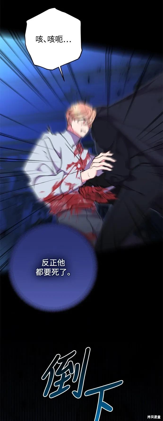 第67话39