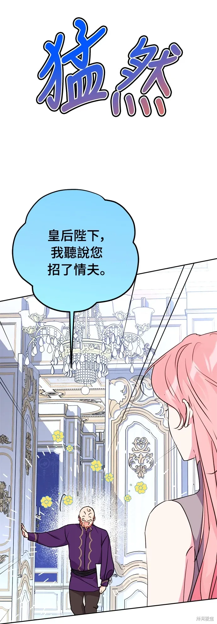 第24话57