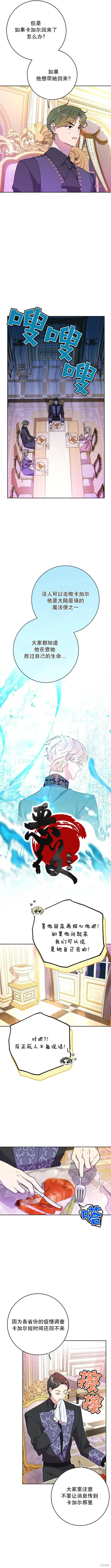 第05话2