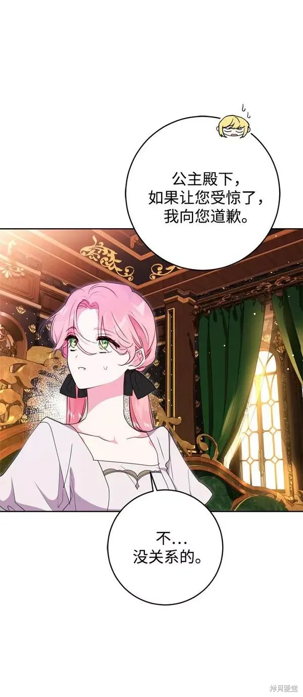 第09话42