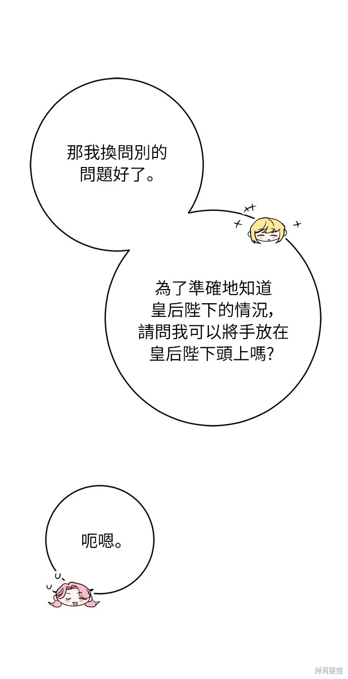 第29话57