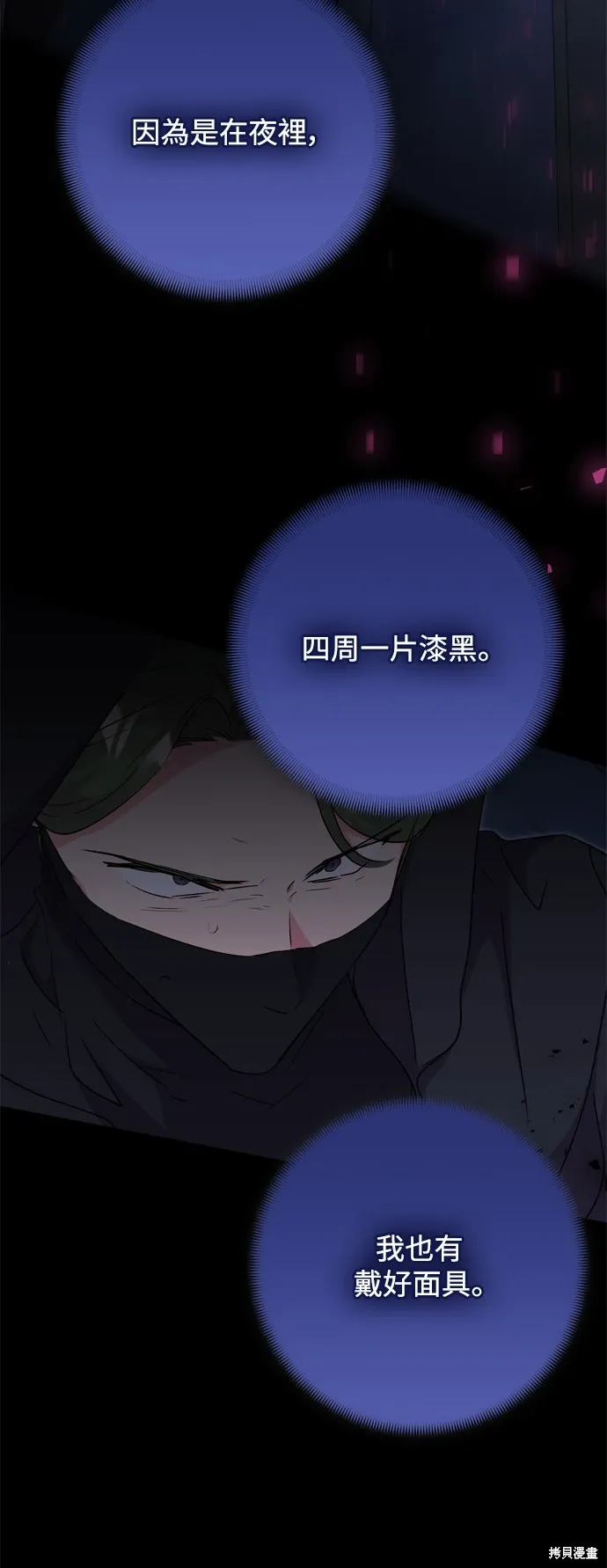 第67话38