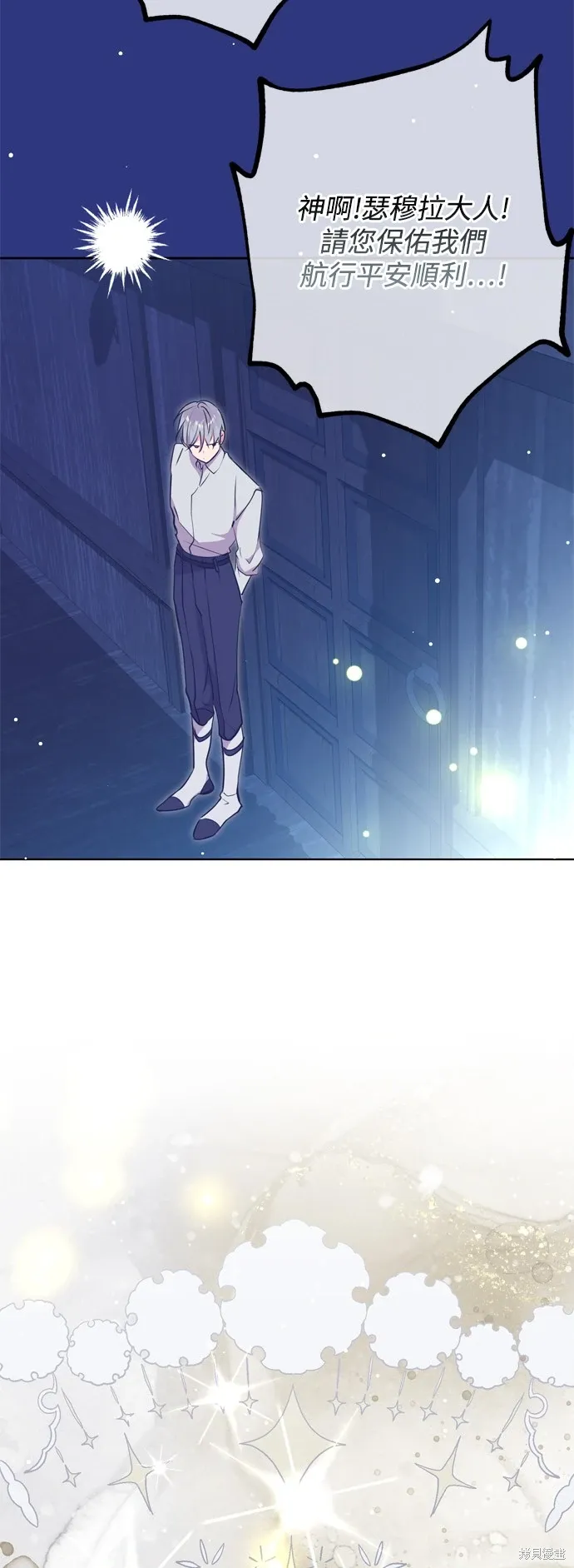 第66话39