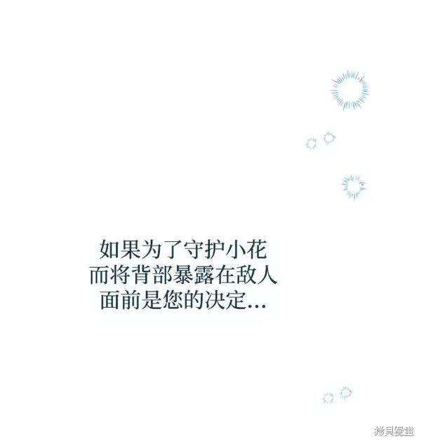 第17话94