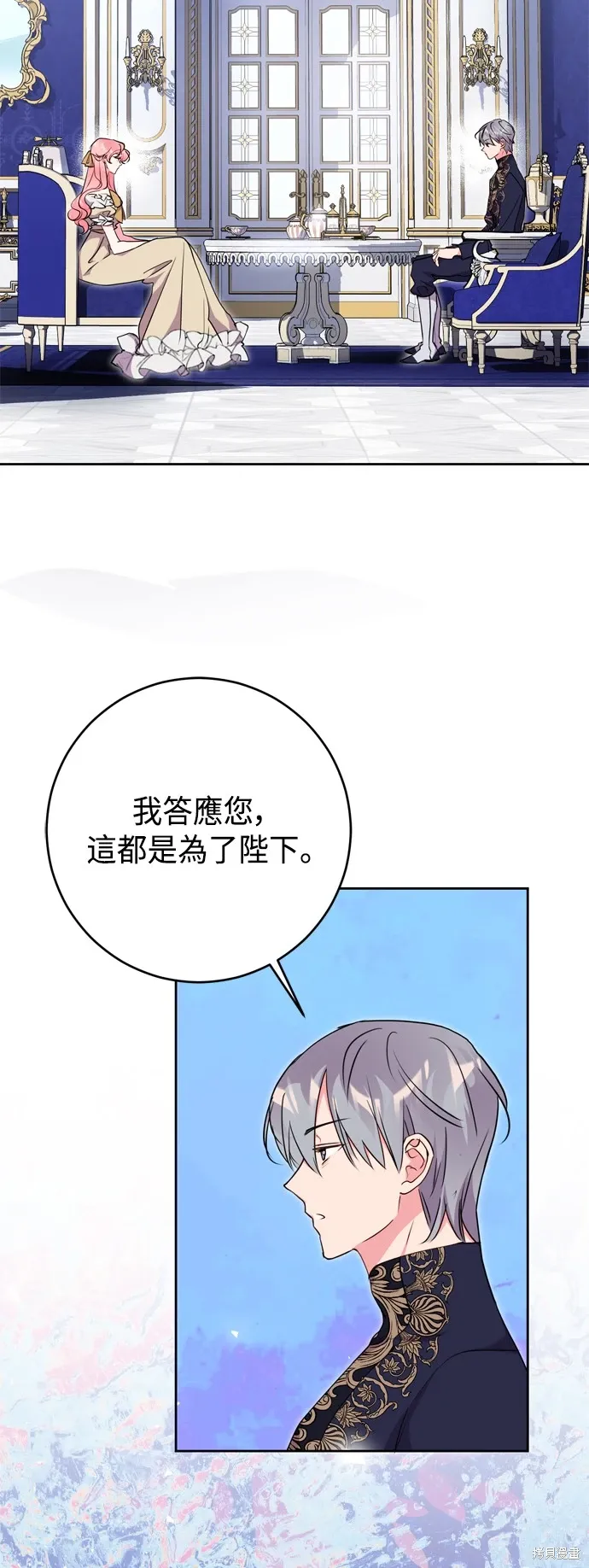 第65话46