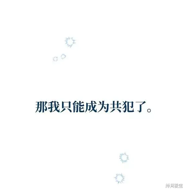 第17话96