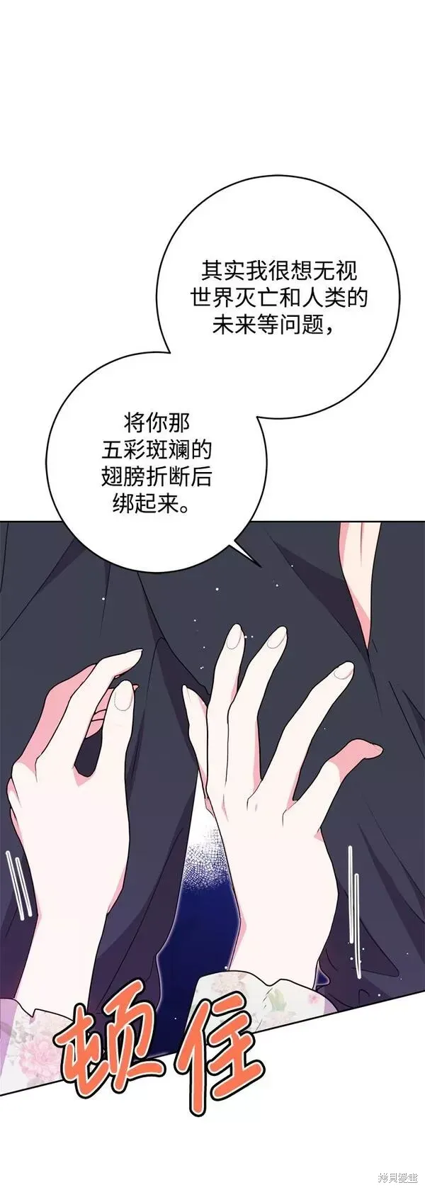 第16话39