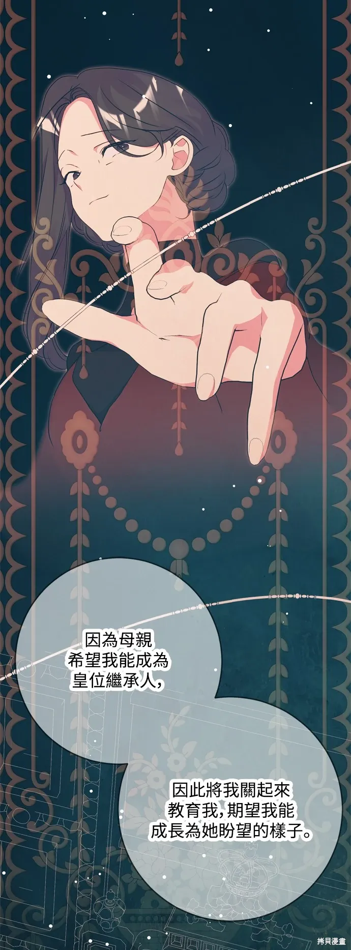 第52话36