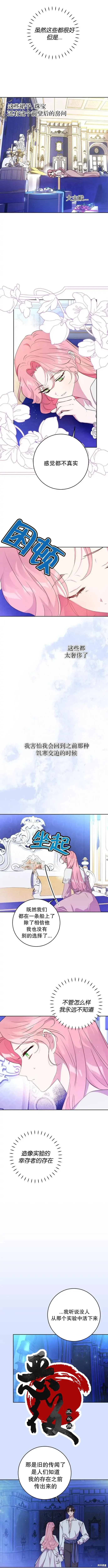 第04话3