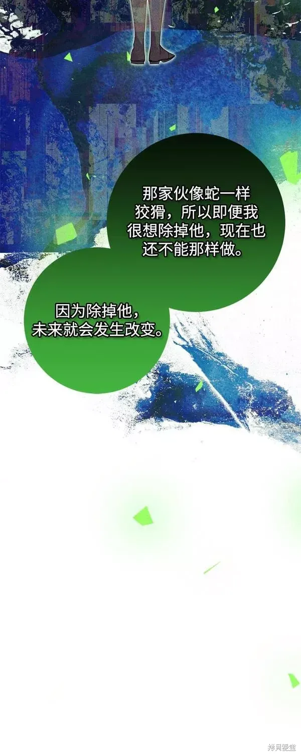 第08话65