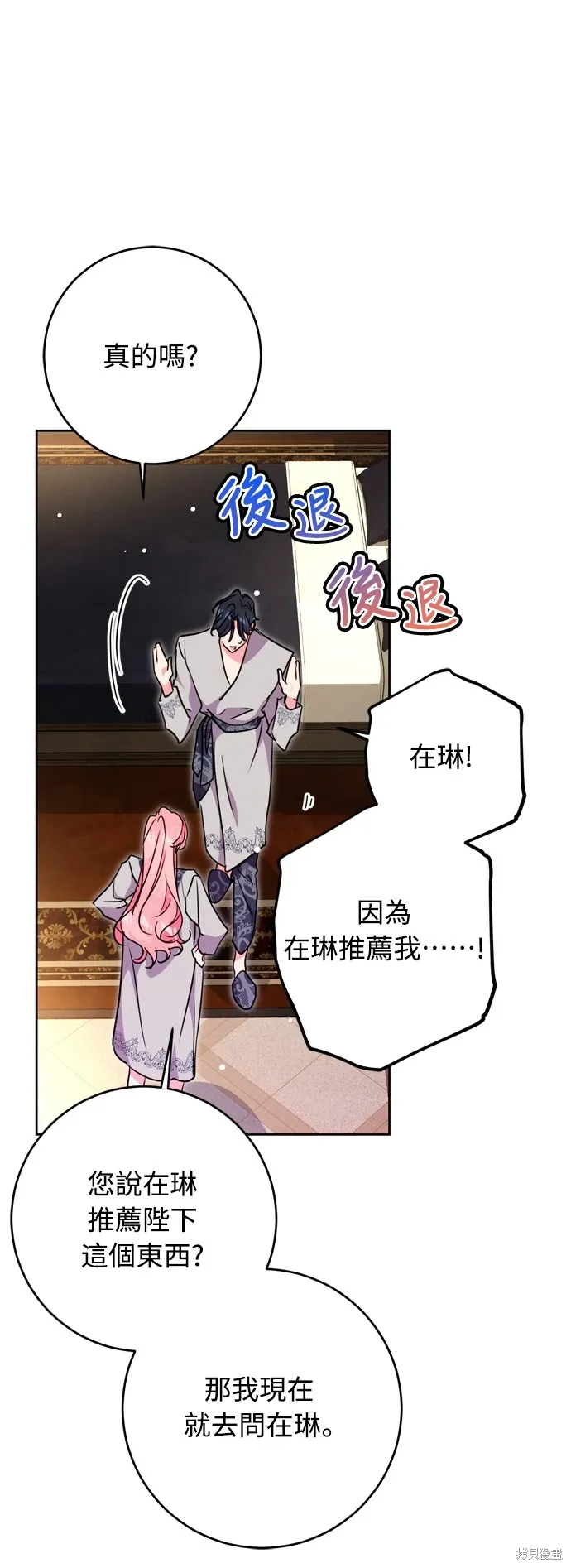 第37话42