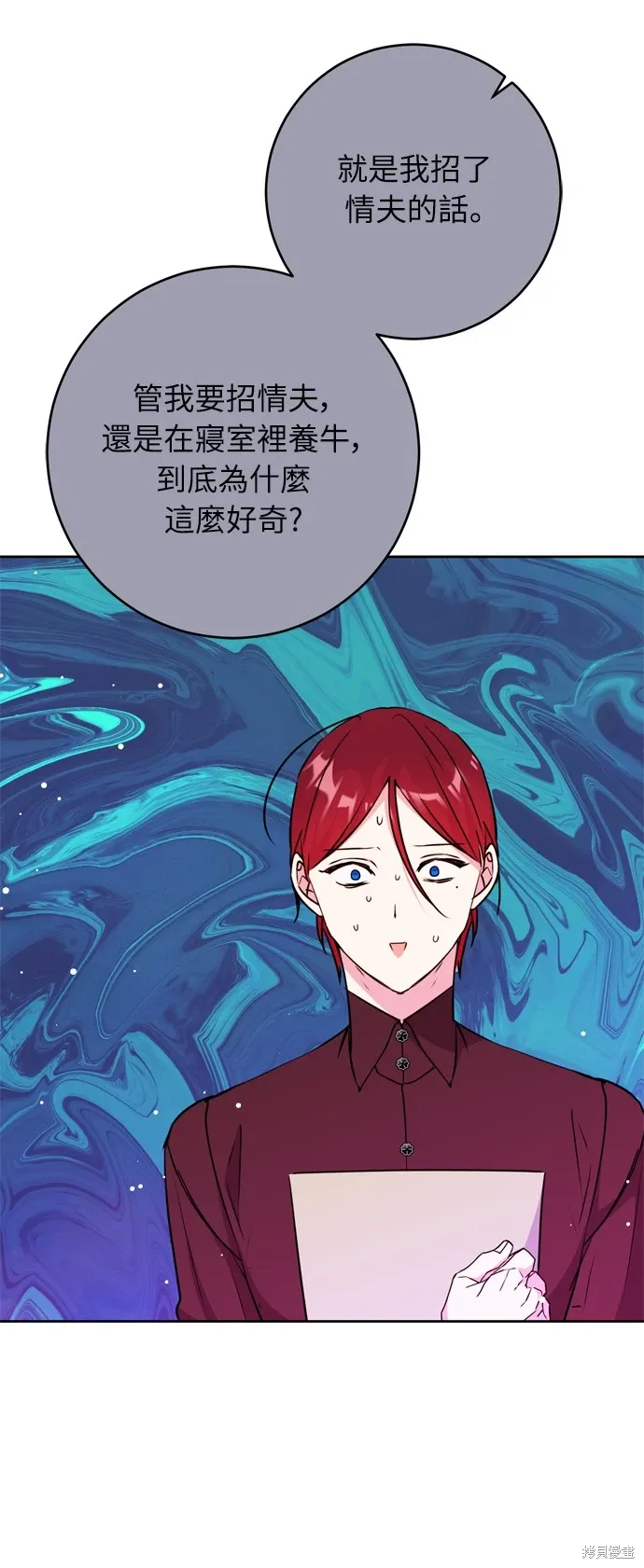 第24话52