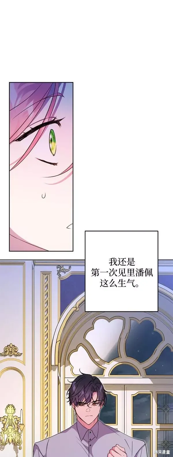 第08话66