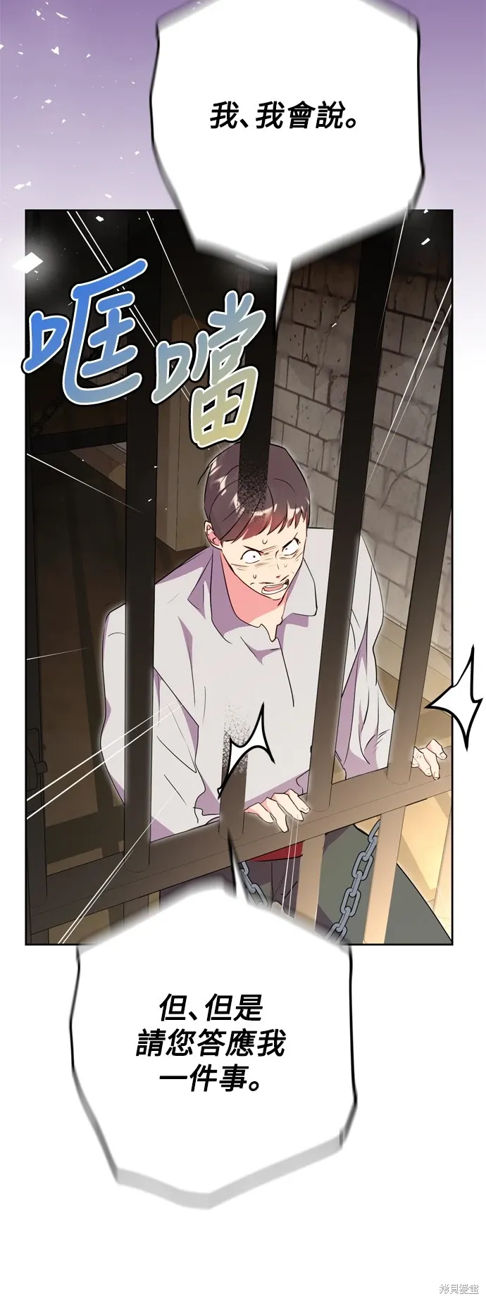 第50话19