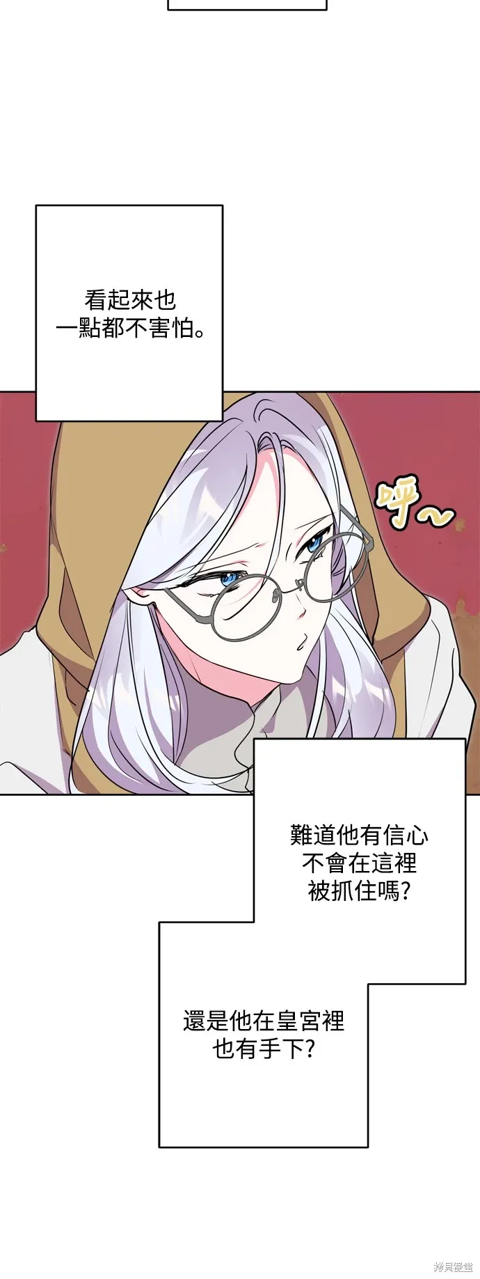 第63话34