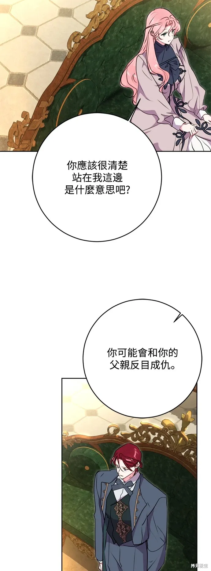 第58话39