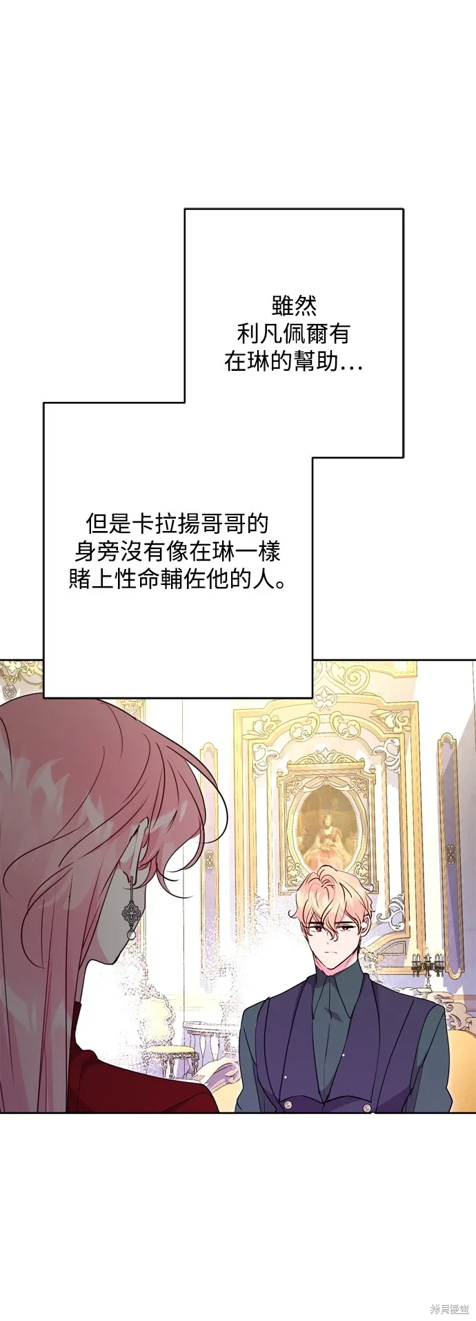 第69话14